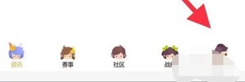 《王者荣耀》精彩时刻查看指南