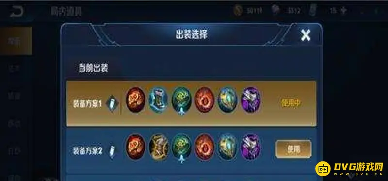 《王者荣耀》明世隐法装推荐