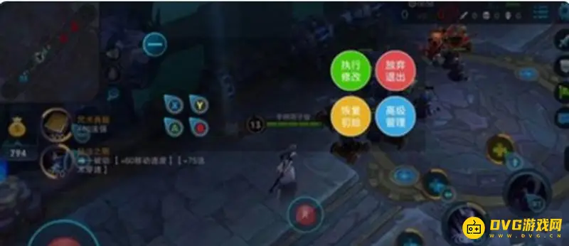 《王者荣耀》手柄连接教程