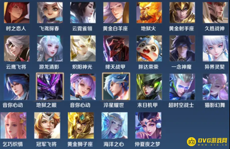 《王者荣耀》生日六折皮肤一览