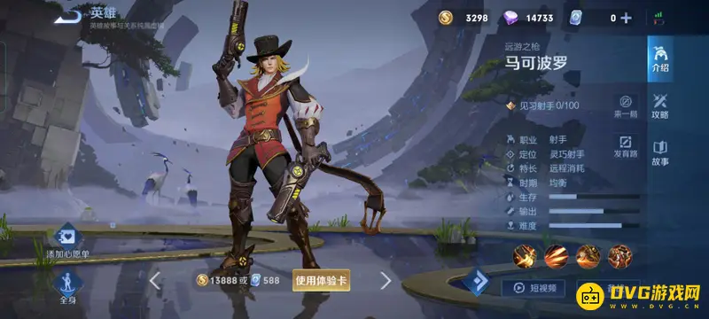 《王者荣耀》S28赛季T0英雄排行榜