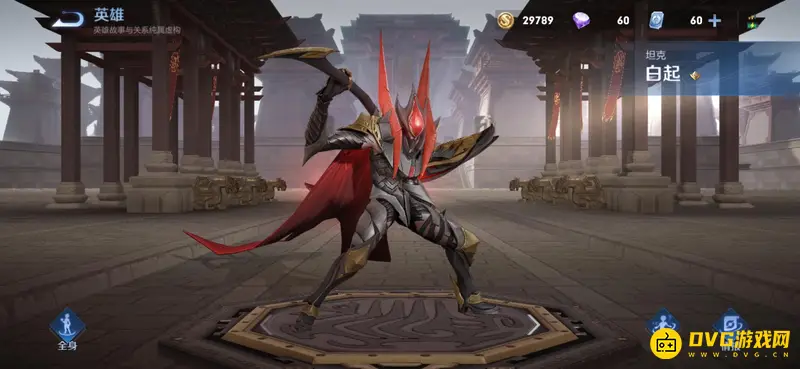 《王者荣耀》英雄总览