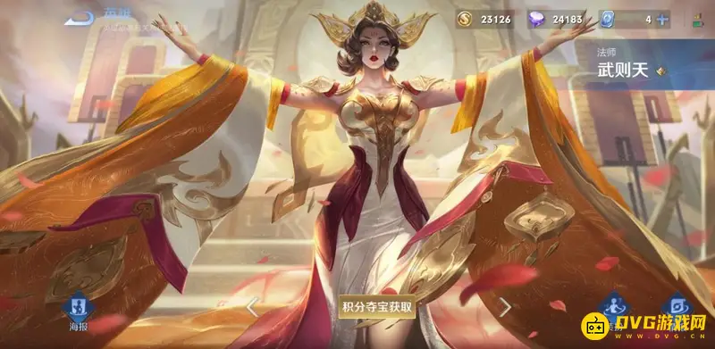 《王者荣耀》中最强中单武则天-胜率与出装详解