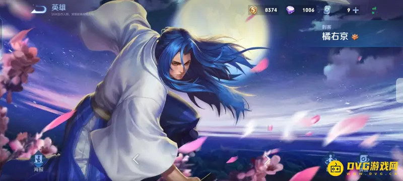 《王者荣耀》三个字英雄大全