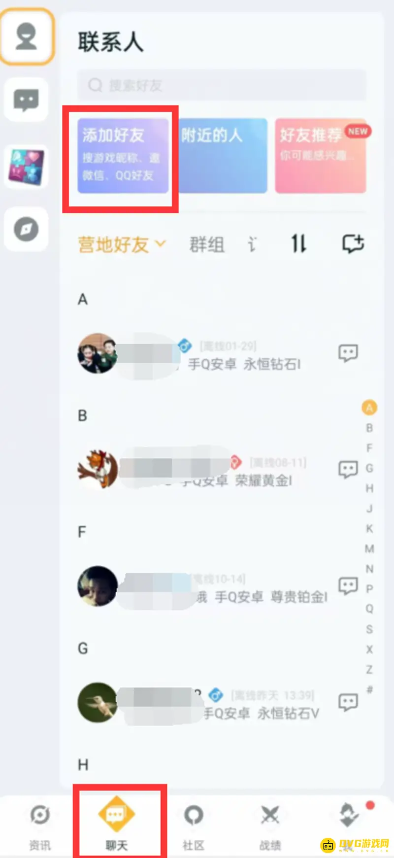 《王者荣耀》王者营地搜索陌生人战绩方法详解