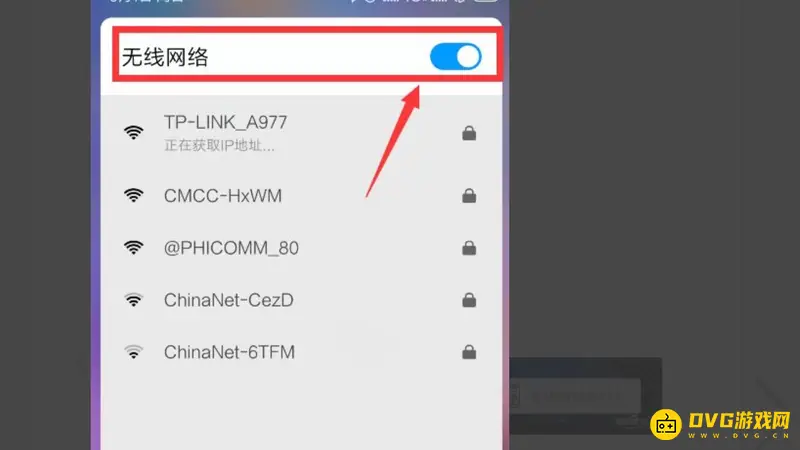 《王者荣耀》460错误原因与解决方法详解