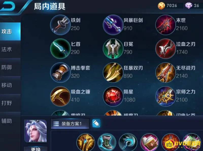 《王者荣耀》明世隐出装指南