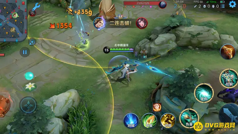 《王者荣耀》多杀英语读法详解