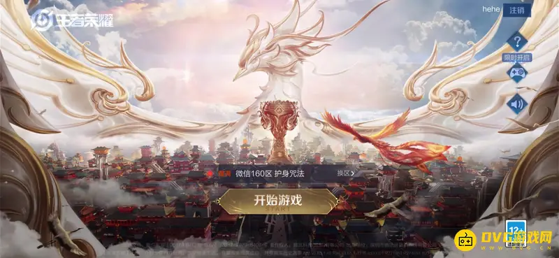 《王者荣耀》英雄总览-六大类英雄详细介绍