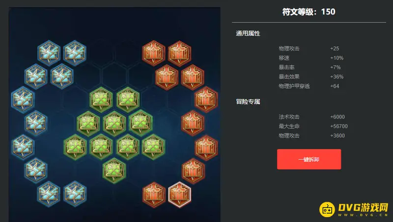 《王者荣耀》s29典韦出装攻略