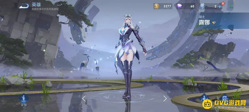 《王者荣耀》十大难用英雄盘点