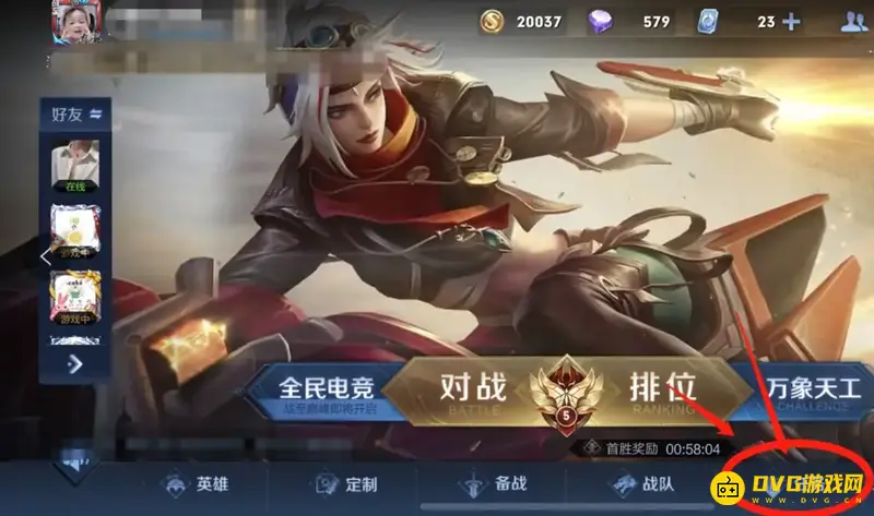 《王者荣耀》S28赛季皮肤领取攻略