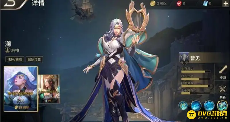 《王者荣耀》双生皮肤解析