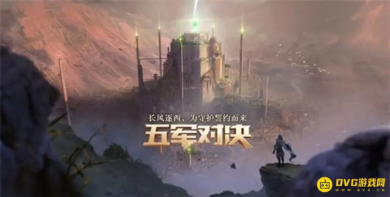 《王者荣耀》CG动画顺序详解