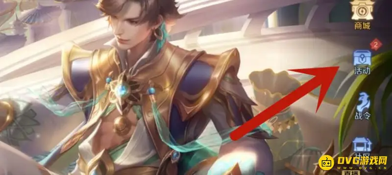 《王者荣耀》王者勋章使用方法详解