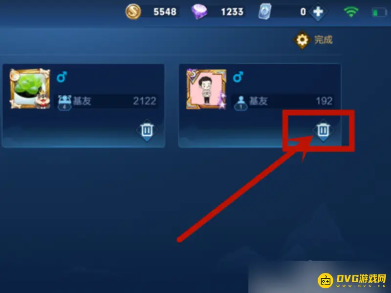 《王者荣耀》亲密关系解除方法详解