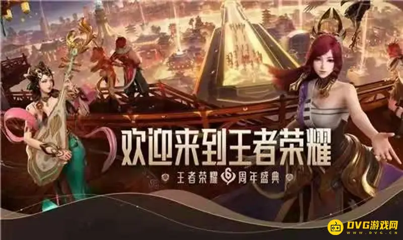 《王者荣耀》无双王者与最强王者区别解析-段位星数详解