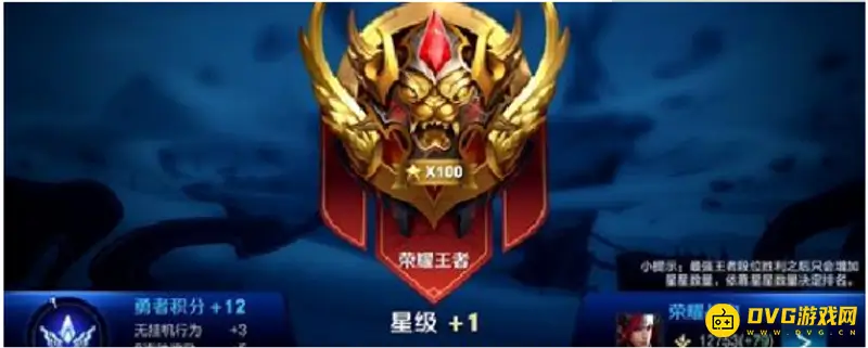 《王者荣耀》战力计算详解-历史战绩与表现分解析