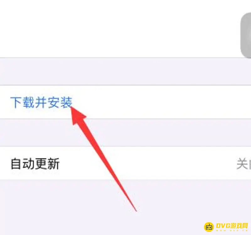 《王者荣耀》苹果11卡顿解决方法