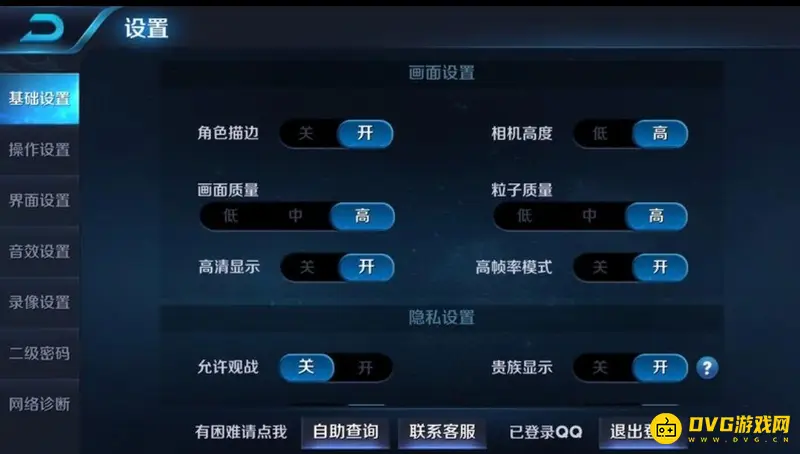 《王者荣耀》帧率高低解析-流畅体验与性能要求