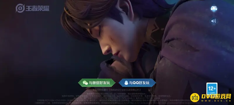 《王者荣耀》怎么查看视频战报-视频战报查看方法