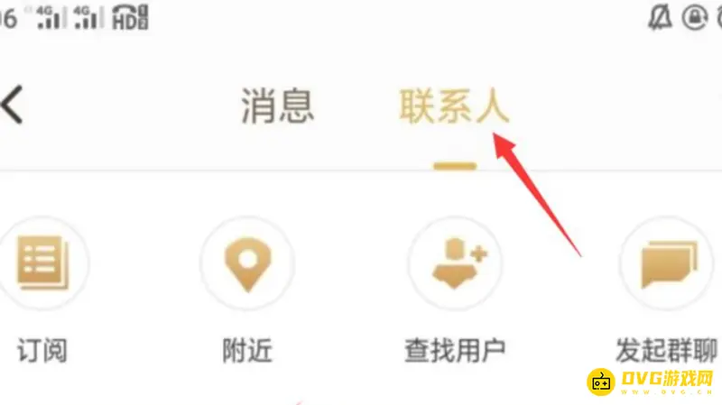 《王者荣耀》王者营地好友上线提醒设置教程