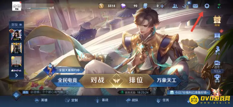 《王者荣耀》个人主页英雄隐藏方法详解