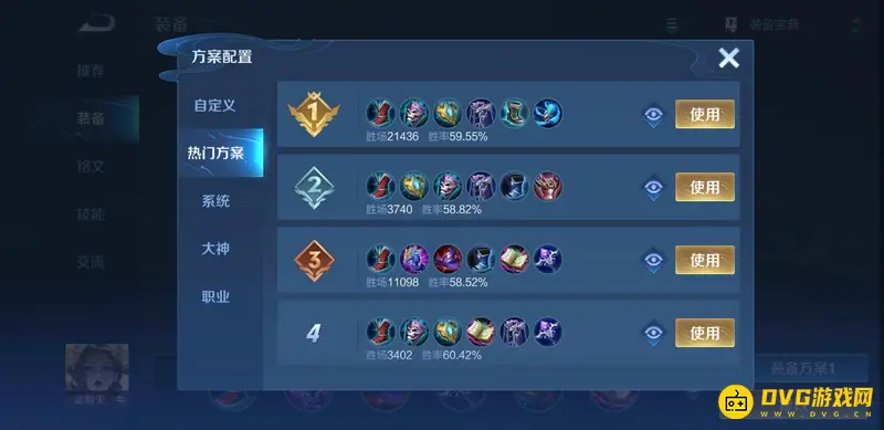 《王者荣耀》中最强中单武则天