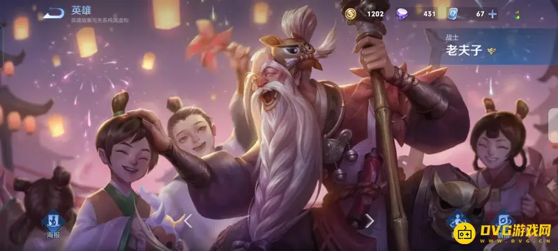 《王者荣耀》s25战士T0英雄排行