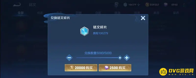 《王者荣耀》钻石用途详解