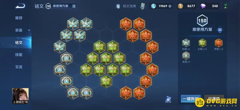 《王者荣耀》上官婉儿玩法详解