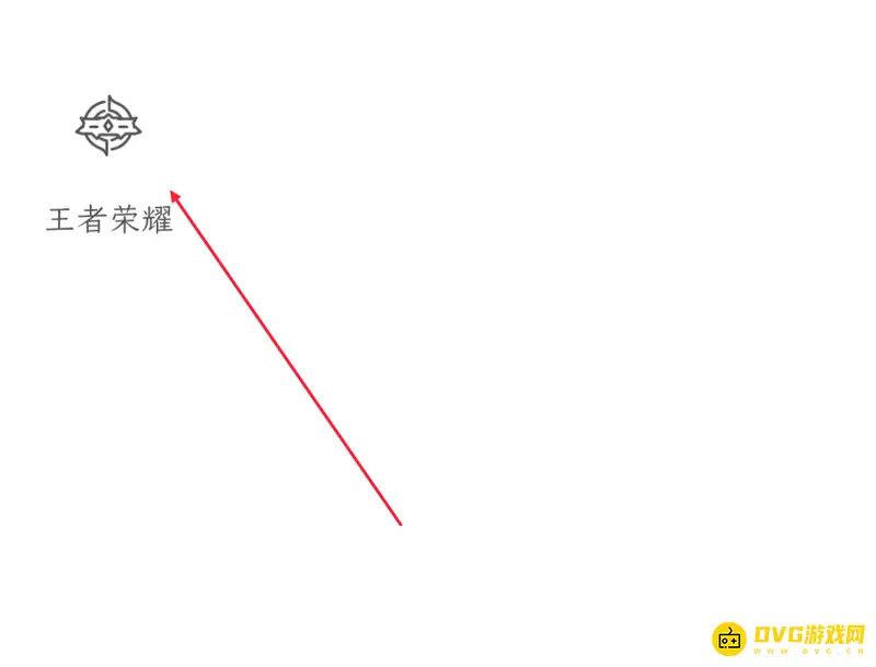 《王者荣耀》钻石兑换积分活动指南