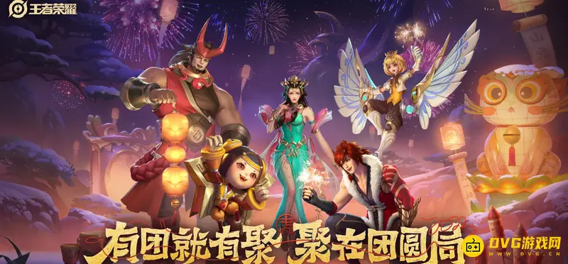 《王者荣耀》国服上分时间解析