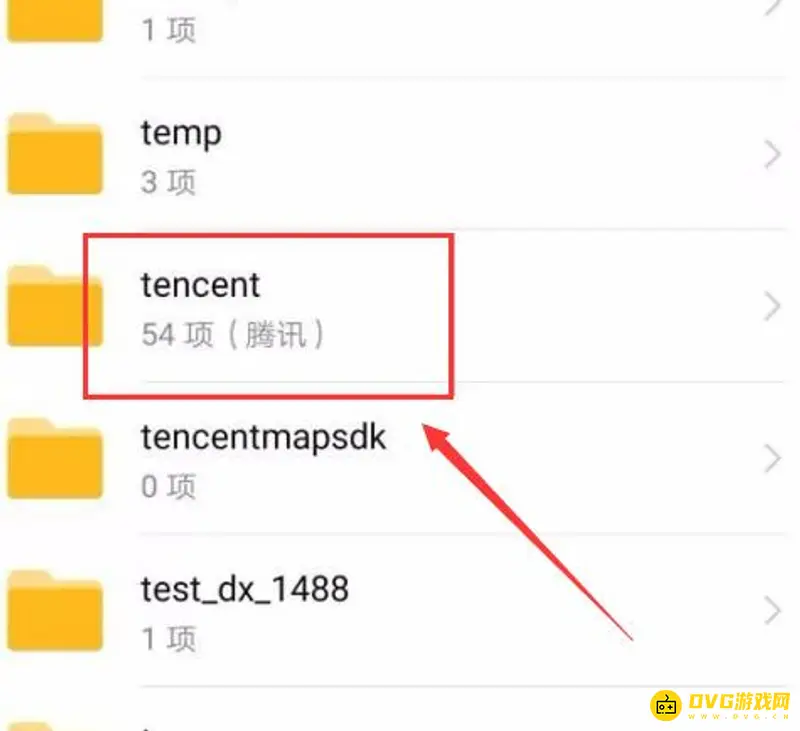 《王者荣耀》文件夹位置详解