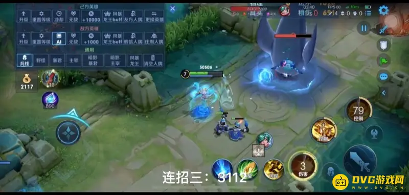 《王者荣耀》s28武则天连招技巧详解