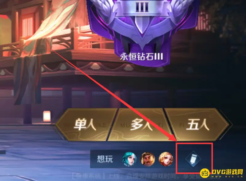 《王者荣耀》全能大师称号显示问题解析