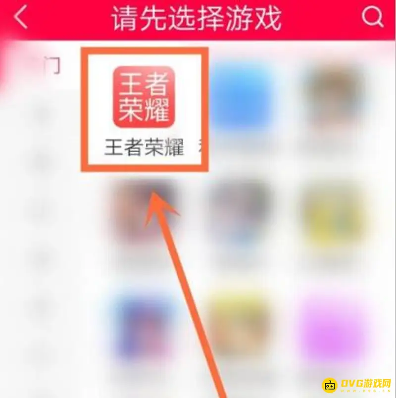 《王者荣耀》转移号购买指南