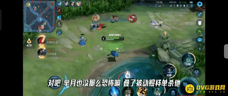 《王者荣耀》夏洛特对抗芈月攻略