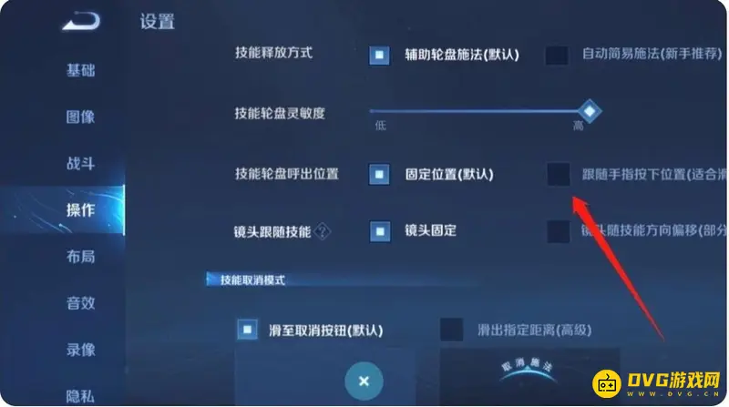 《王者荣耀》iphone13断触问题解析