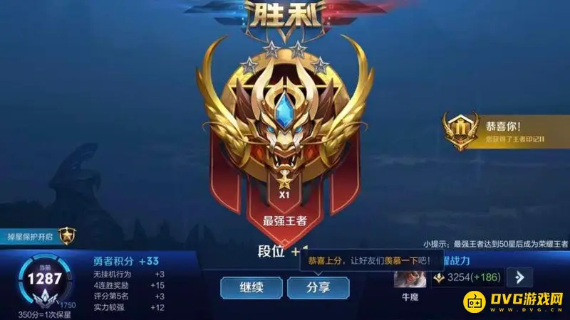 《王者荣耀》金牌获取技巧