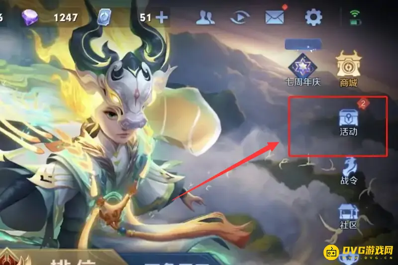 《王者荣耀》王者7周年称号获取方法