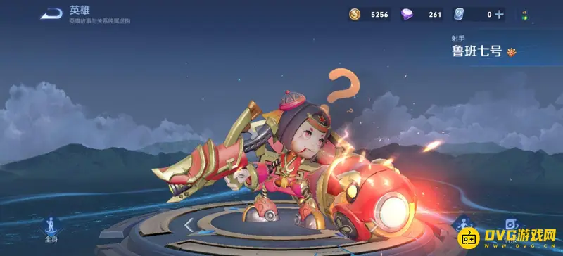 《王者荣耀》射手克制关系详解