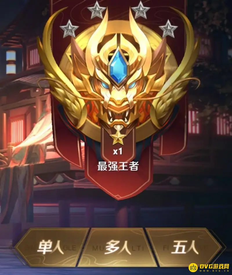 《王者荣耀》s24赛季王者段位继承规则详解