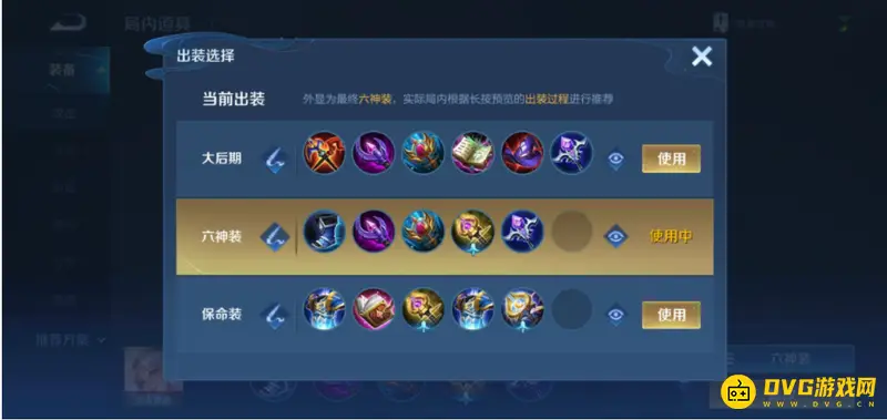 《王者荣耀》嫦娥玩法详解