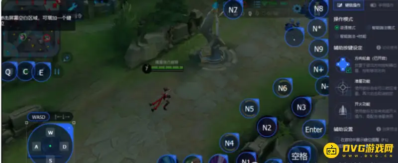 《王者荣耀》电脑版键位怎么设置-电脑版键位设置指南