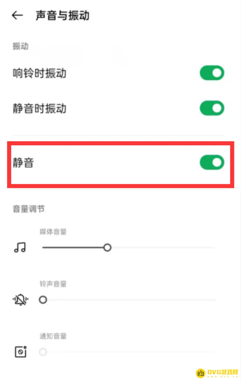 《王者荣耀》游戏无声音原因解析