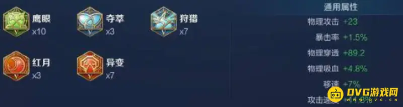 《王者荣耀》李白玩法详解