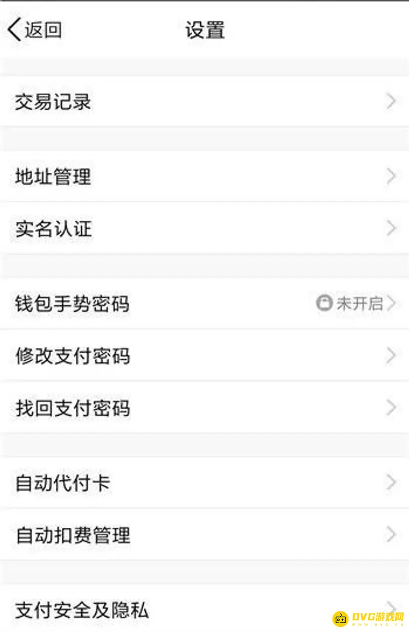 《王者荣耀》实名认证解绑方法详解-QQ与微信解绑流程