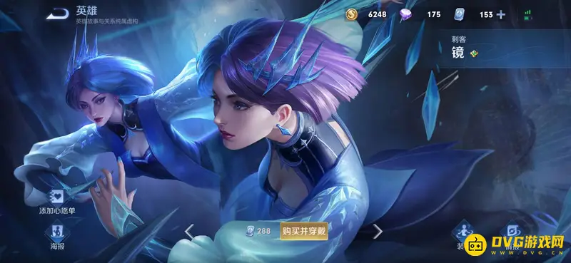 《王者荣耀》最新福利皮肤一览