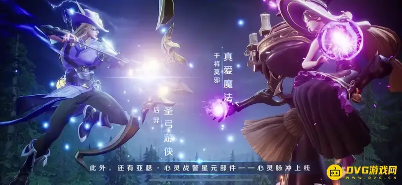 《王者荣耀》后羿新皮肤怎么获得-后羿新皮肤获取方法